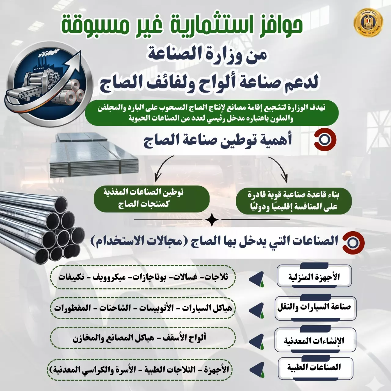 D53833a458dde5c06b740e5b1830b377