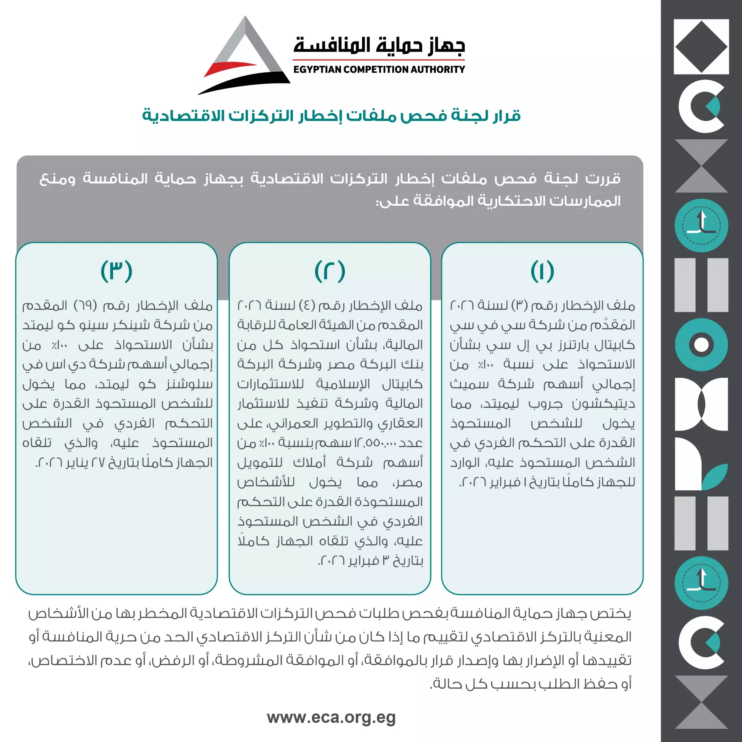 3aeae5e86ac1e2606c49878bb90ac0b0