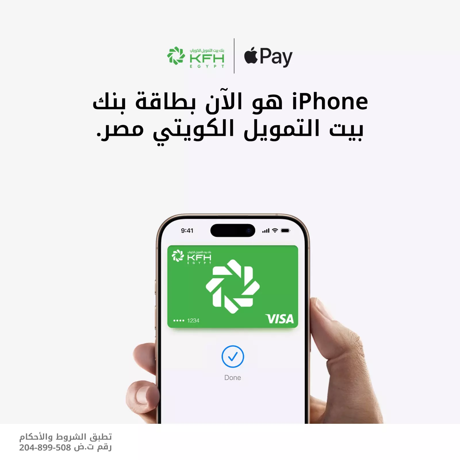 67b6595a5a5e177628e96ebed1a29584