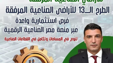 74c1018512ac38456f902c0e396d61fa