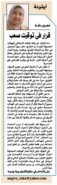 B2d0ebeaa0f338686a59d42f5e8aaeb8