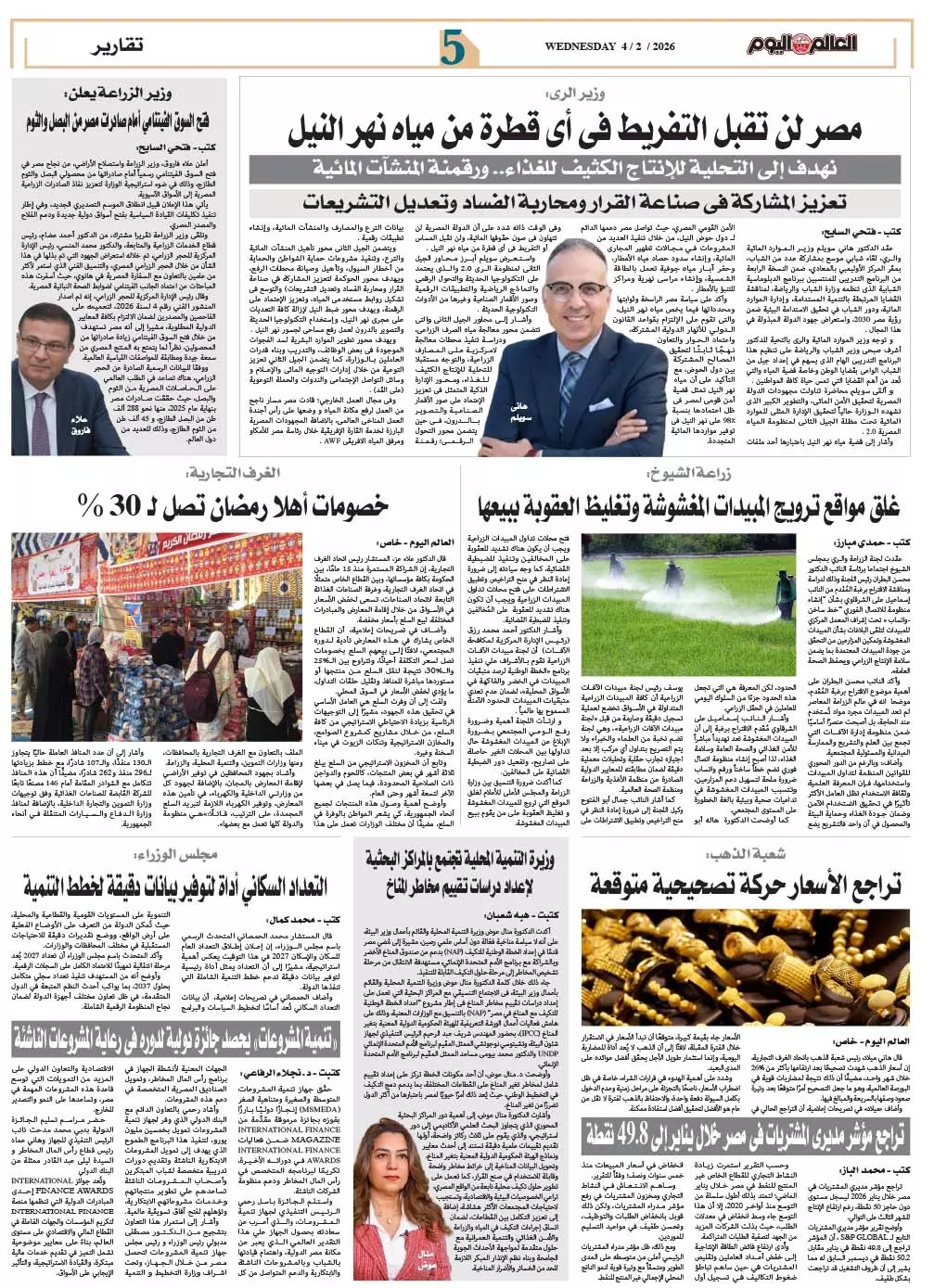 B8945f3dac09e3f28887d7326e990c8a