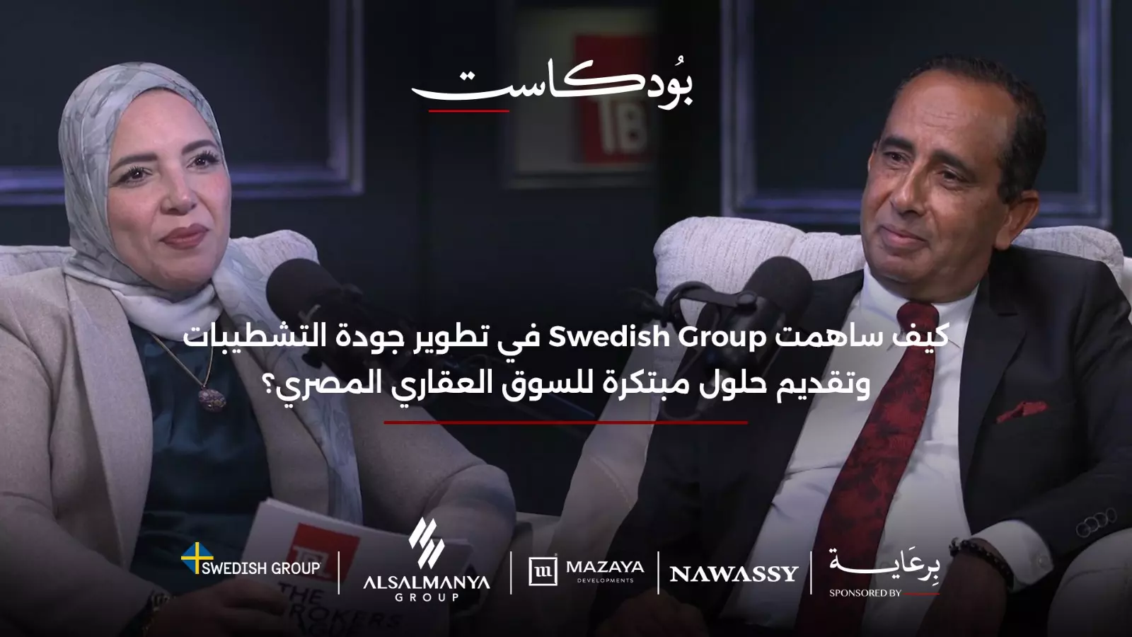 0230651d43c97c8e276c8c74716a134f