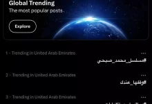 0709396739837d319f83080946c7e5f0