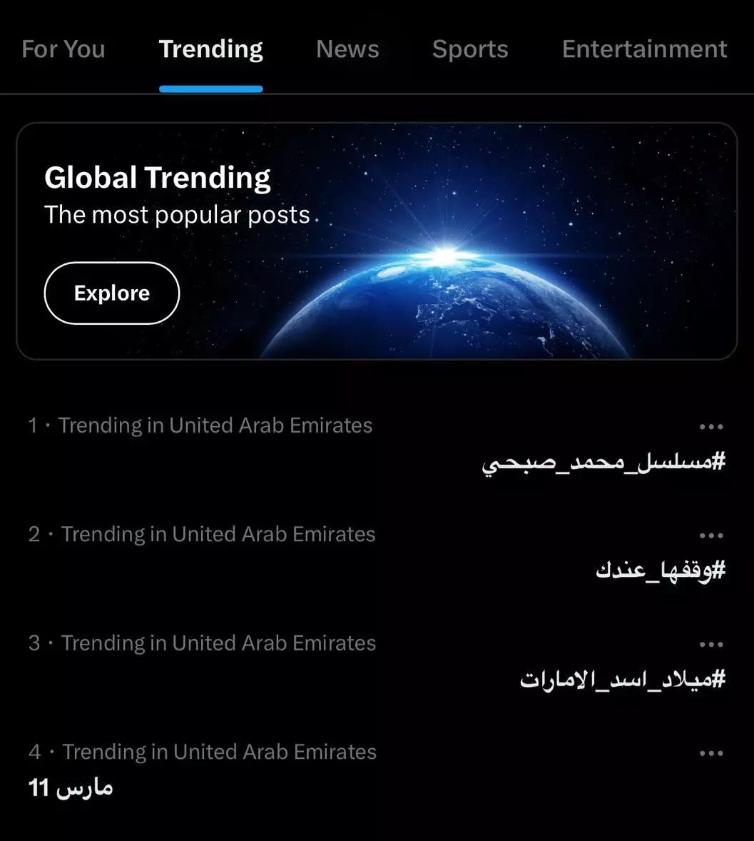 0709396739837d319f83080946c7e5f0