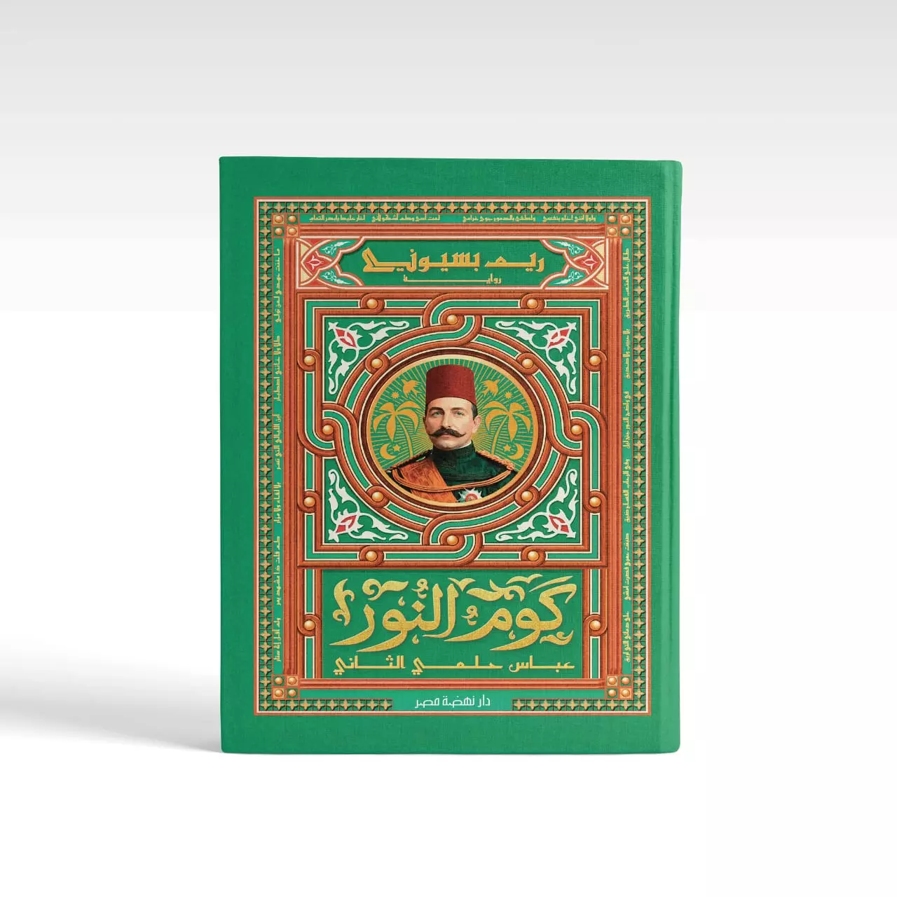 0d4050edb43df664a4ab648cc6f7e8bd