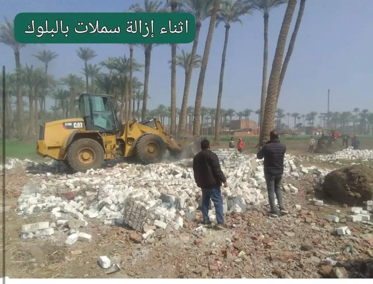 2e4cc526c02dcb218ad28450010bd12d