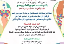 3e3d367bee737c066f4f388fa7c1573b