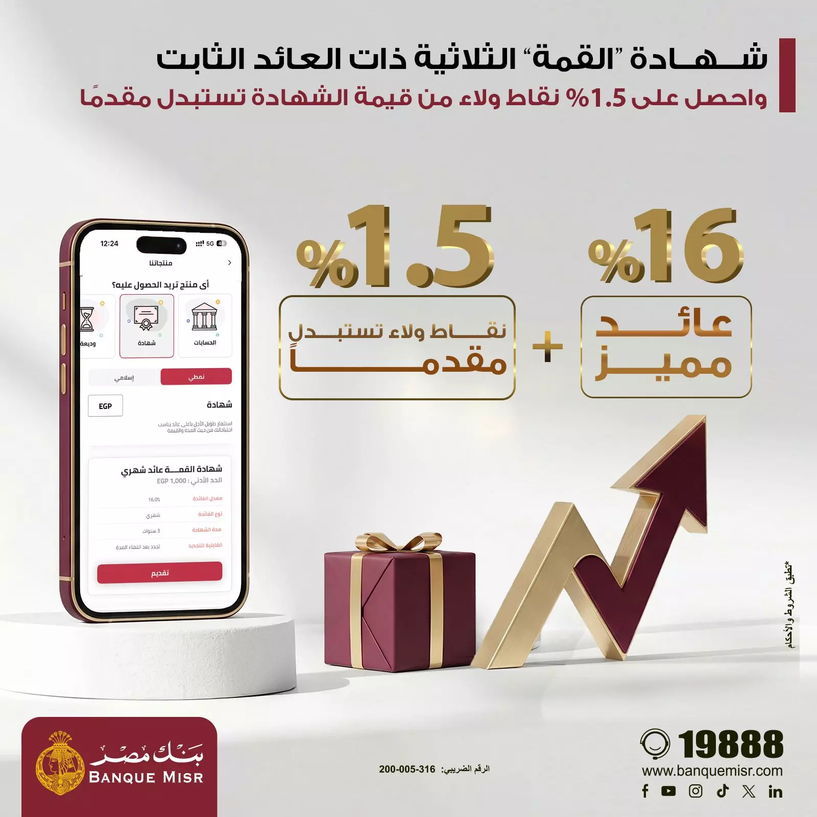 6a6d33129ff7a5dcb708e347fb272e69