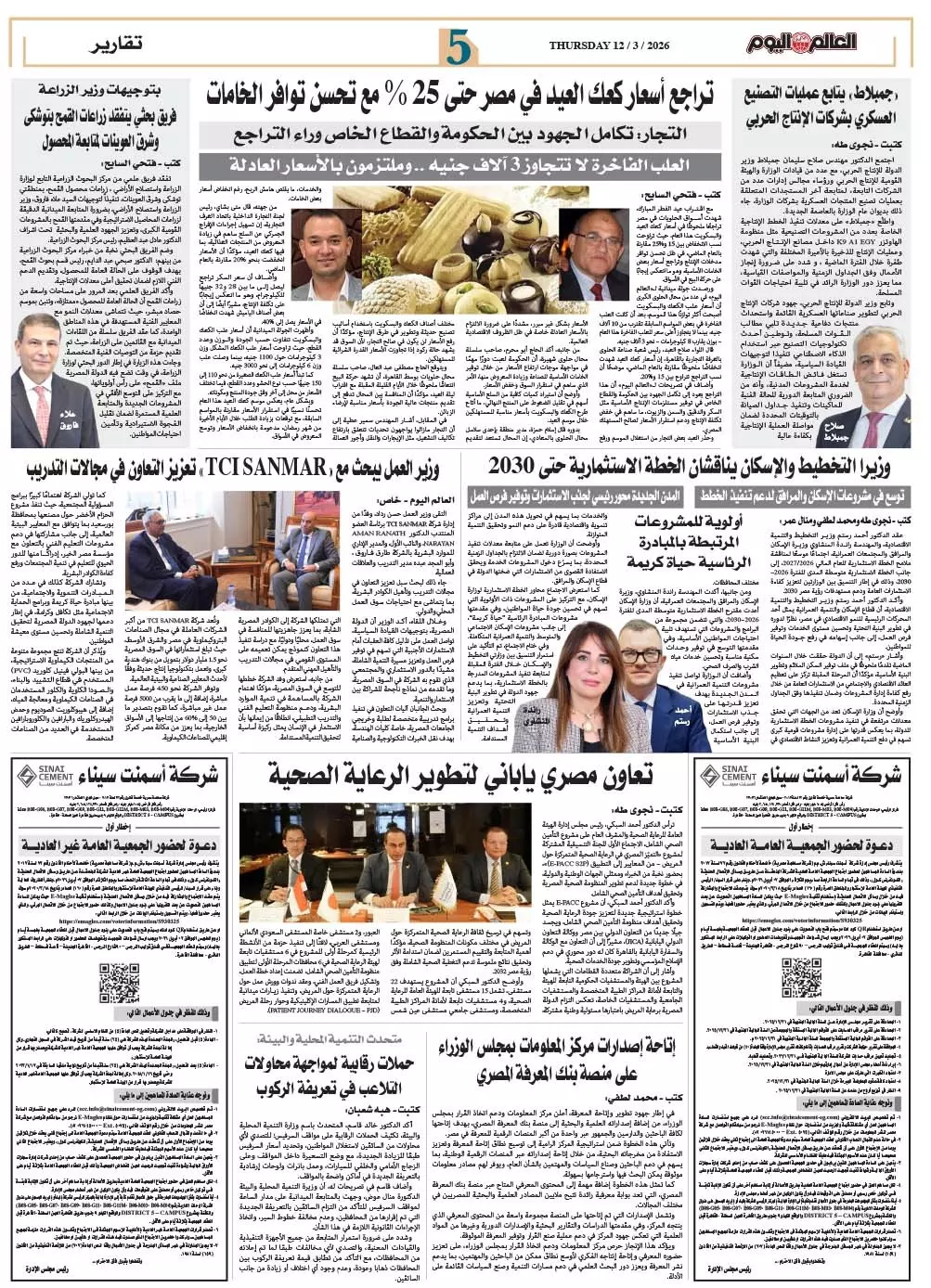 8f768f3474997fa17af826fa3f9b37aa