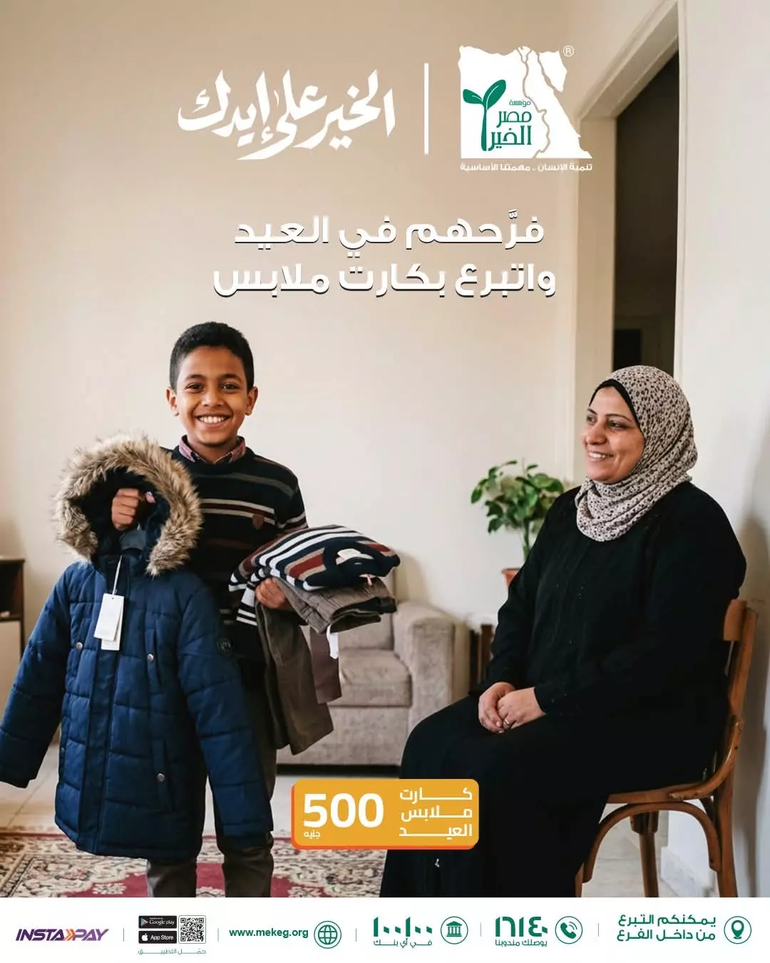 94b93d324a8c638e1cf021c507f6fd2e