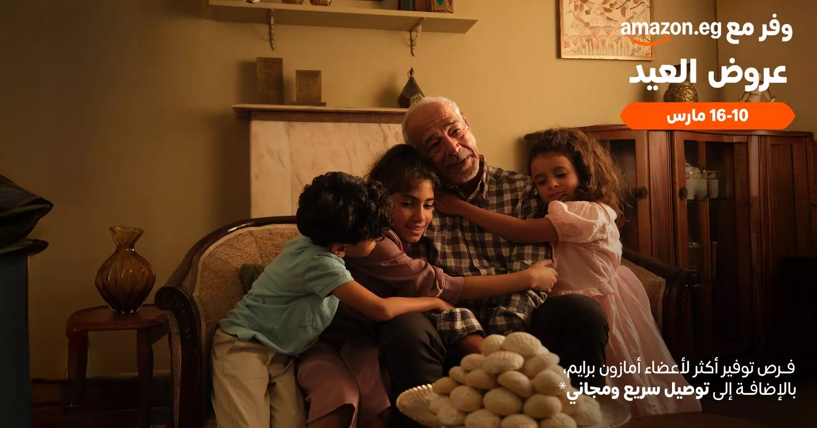 B09c4ba475d7e8ec6ae1404374b5f7a8