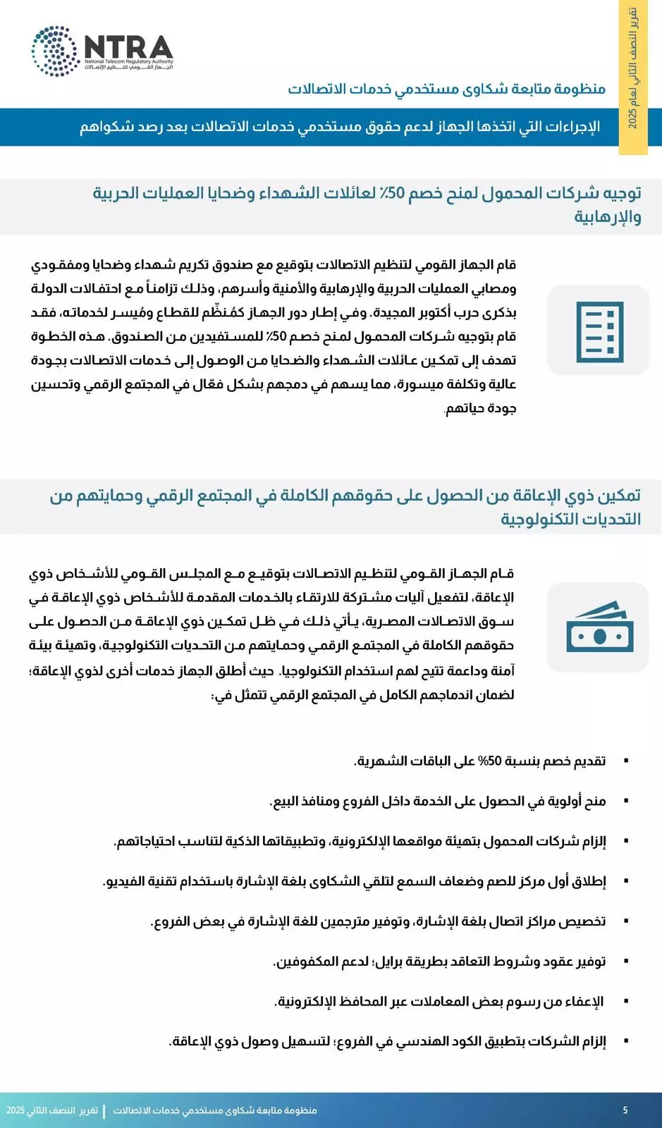 C5b56cbc0445a8bd5459e74f1dd11450