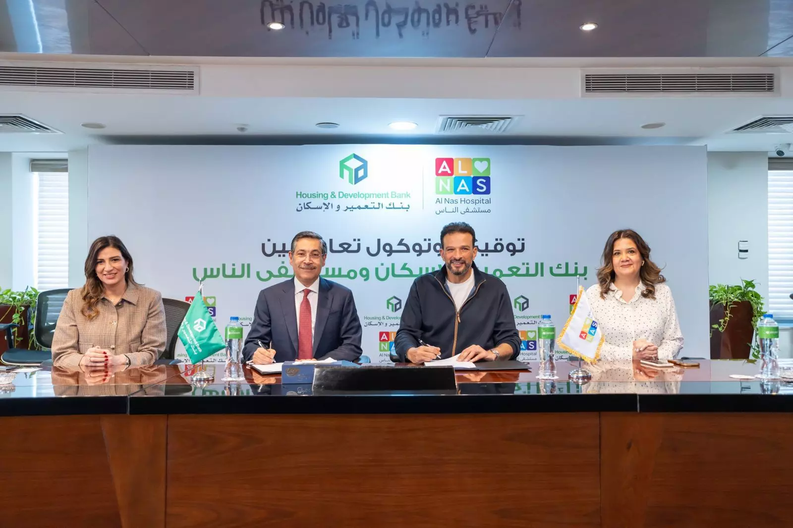 Ef1bea289a9d44400712662e8fae1926