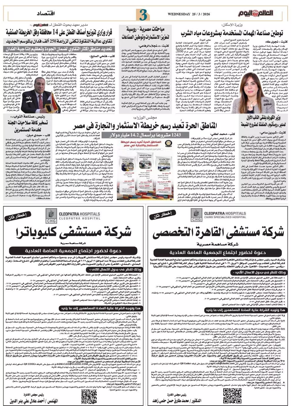 F4d7a2fe1be0b789020ee90f00007638