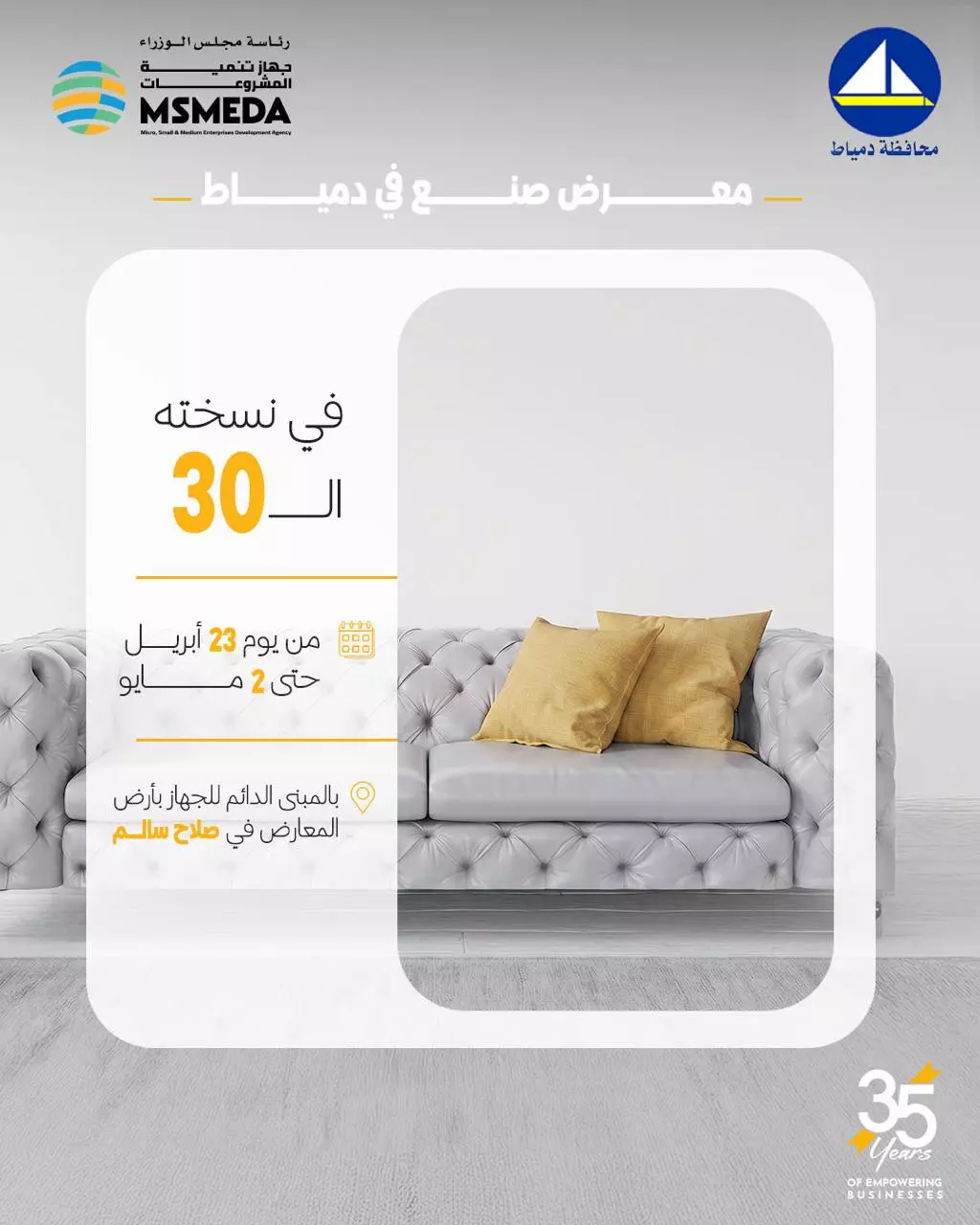 35be633ea68fbdf7e58272195019d4c8