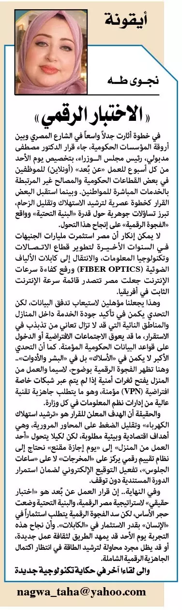 587931bcf0687b468c09d7321c8da145