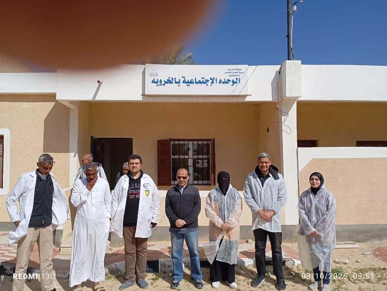 Ab309363f26349a05505d065f5593c28