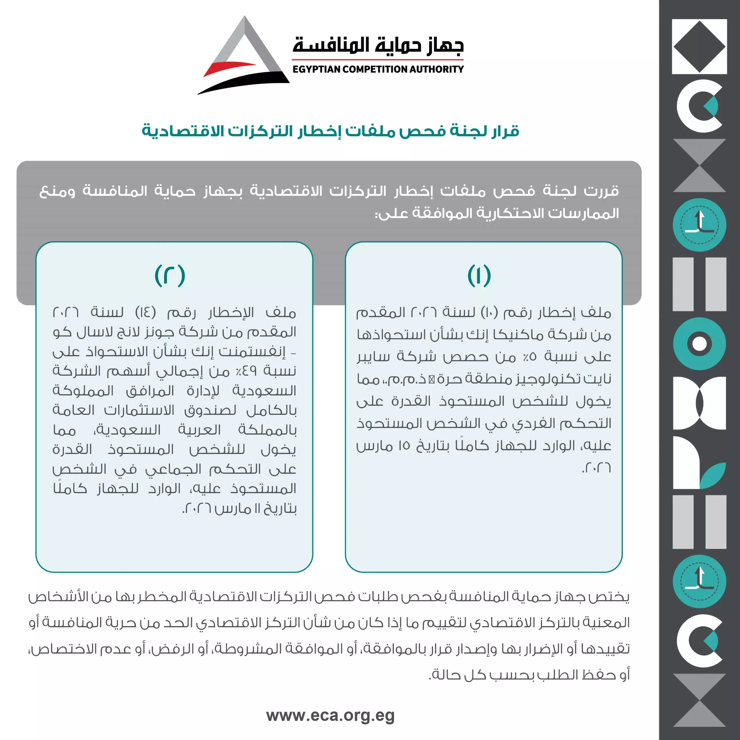 C2554e6b56bd73728207288e4861516c