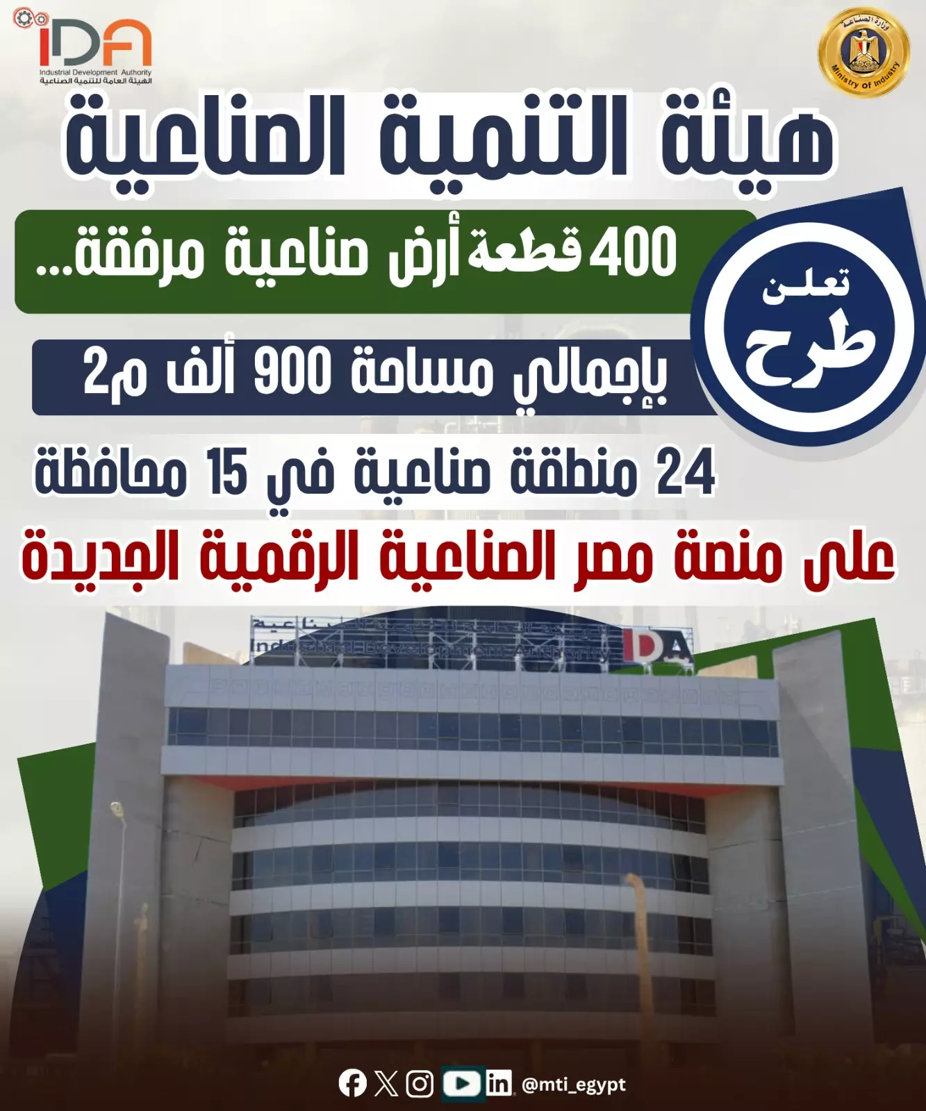 0da445e56abc2194236b348c903bed0c